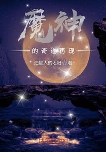 男嘉宾的网名