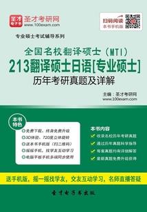 织女动物生肖