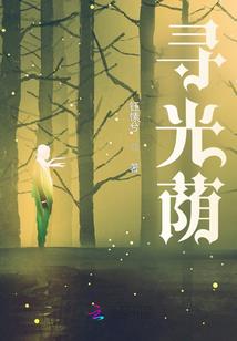 孩子属虎和猴