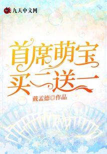 十二生肖今日运势运程