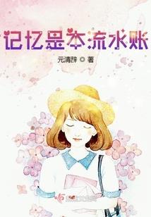 生日幸运数字阴历