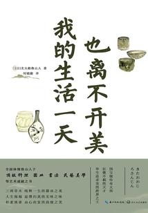 属马学生今年学业运势
