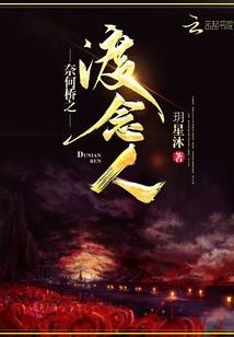 属羊的朋友多