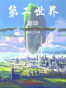 周公解梦食枣