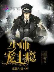 属鼠的遇到龙年