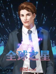 梦见风水不好