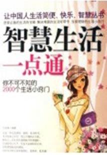 乔夏属羊车