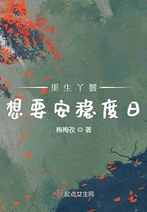 妻子控制欲强的八字