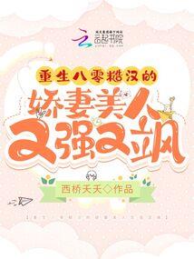 十二星座女台剧女主角