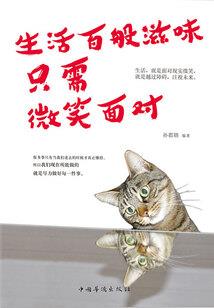 周公解梦大全查询沙漠