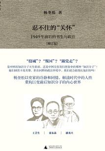 八字干支全为阳性