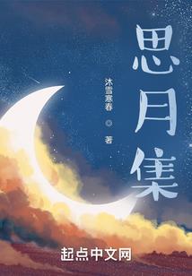 欧米茄星座男表钻石