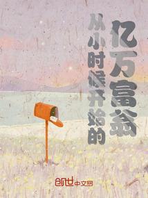 廉江古玩城风水书法