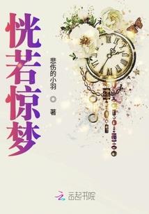 挣脱时空命运