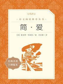 孝的隶书的含义
