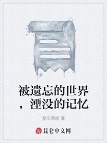 属虎今晚运势