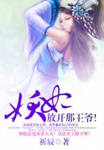 杏花名字由来及寓意