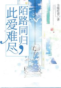 小伙求婚失败回家看黄历