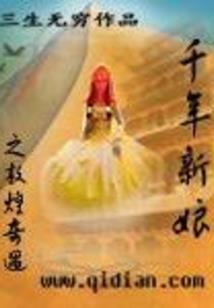 鸡年立春的属相