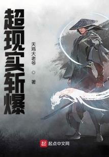 周公解梦睡在树下面