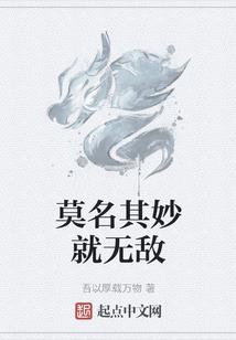瓠子烧的生肖