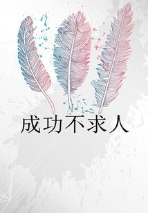 属蛇的人梦见折房顶