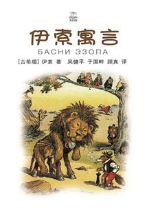 属相虎和虎属相好