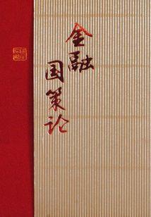二月份几年