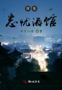 1986属虎运势