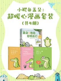 4月羊的财运怎么样