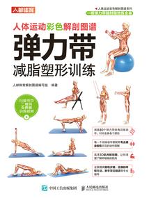 阿阳历险记制作雪傀儡