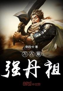 周公解梦桃木斧头