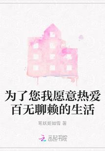运气出故障