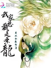 属蛇男和属兔女般配不
