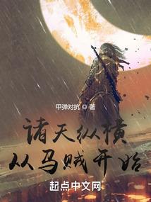属马人买什么车最旺人