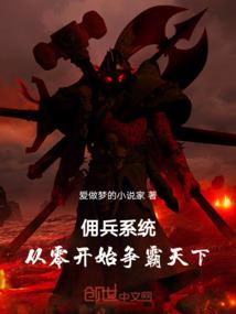 举例说明五行过旺实例
