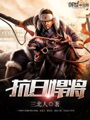 属马男人的情商