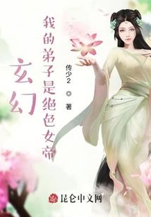 属相合的由来