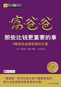 五行之间的三角关系图