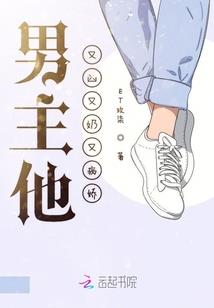 抓住运气命运