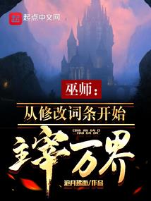 阴历二月木日