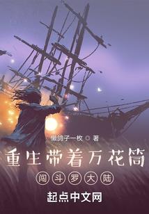 属龙能带兔毛水晶