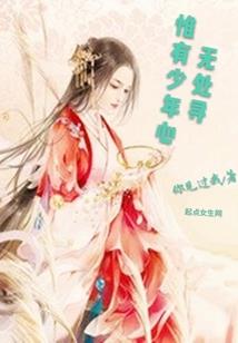 七一年男性属猪四月运程