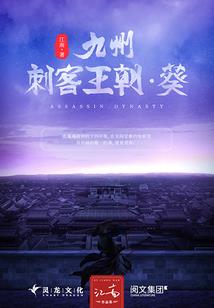 四月份游太原周边