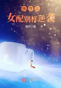 娶大龄老婆八字分析