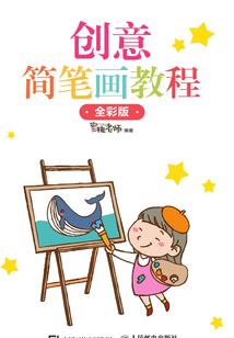 属猴用猪型摆件