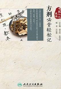 带有祥字的网名霸气