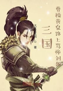有勇有谋的生肖