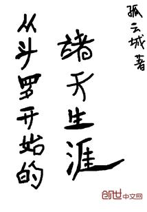 江津内八字脚矫正班
