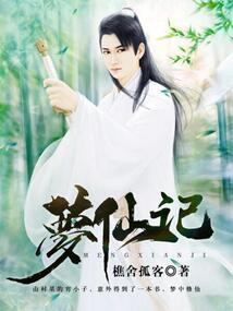 白头偕老夫妻情是什么生肖